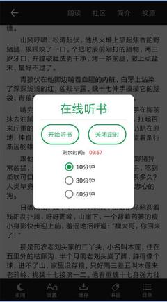 正规nba买球的app